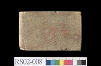 藏品(砂岩)的圖片